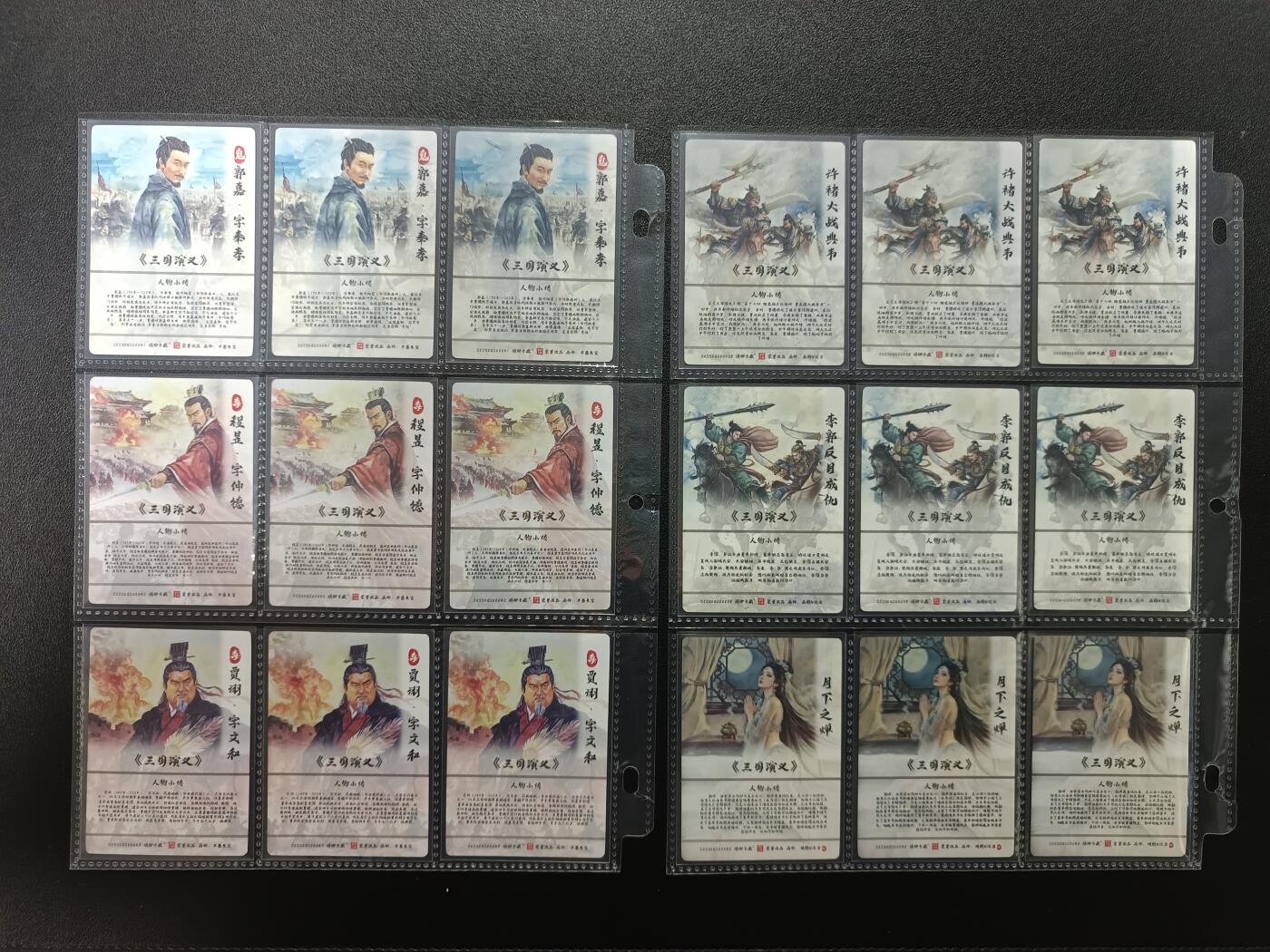 天玑星卡拍第177期《3.9周一截拍》持续收拍收评中 满赠卡需备注