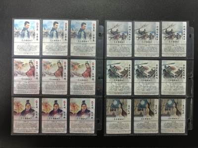 天玑星卡拍第177期《3.9周一截拍》持续收拍收评中 满赠卡需备注 琅琊卡藏 三国演义 三工艺 54张