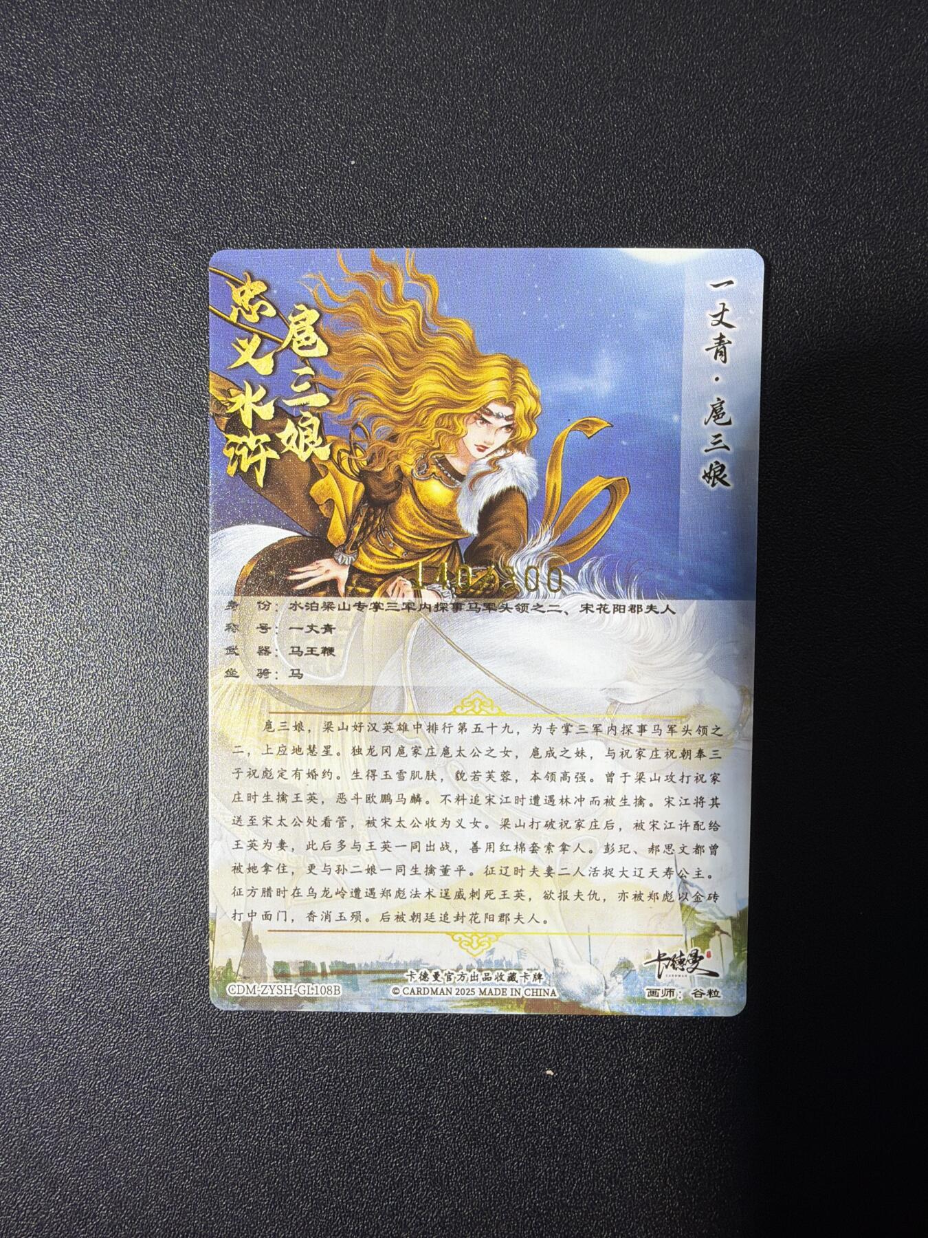 NO.26 好又多金牌大场，夯爆了的马年开门红！每周一站式配齐，方便凑单！（周6晚9点截拍，卖家免费送拍！） 卡德曼 谷粒 300金编扈三娘 粗闪