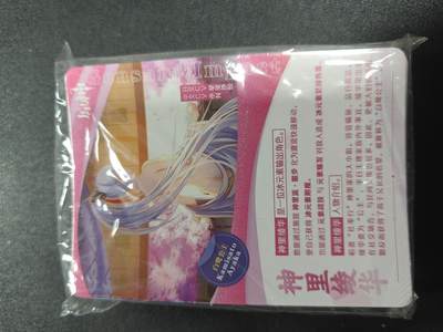 天玑星卡拍第177期《3.9周一截拍》持续收拍收评中 满赠卡需备注 动漫美女 钻闪 自制卡 一包