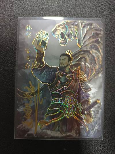 天玑星卡拍第177期《3.9周一截拍》持续收拍收评中 满赠卡需备注 - 【亲签卡】琅琊卡藏 三国演义 画的N次方 孙坚 006/012 视高迪 亲签卡