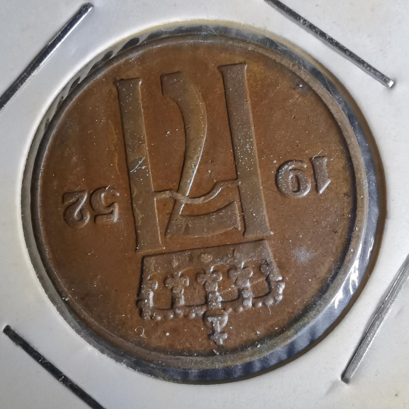 沼泽如烟--第1014场 挪威1952年5欧尔