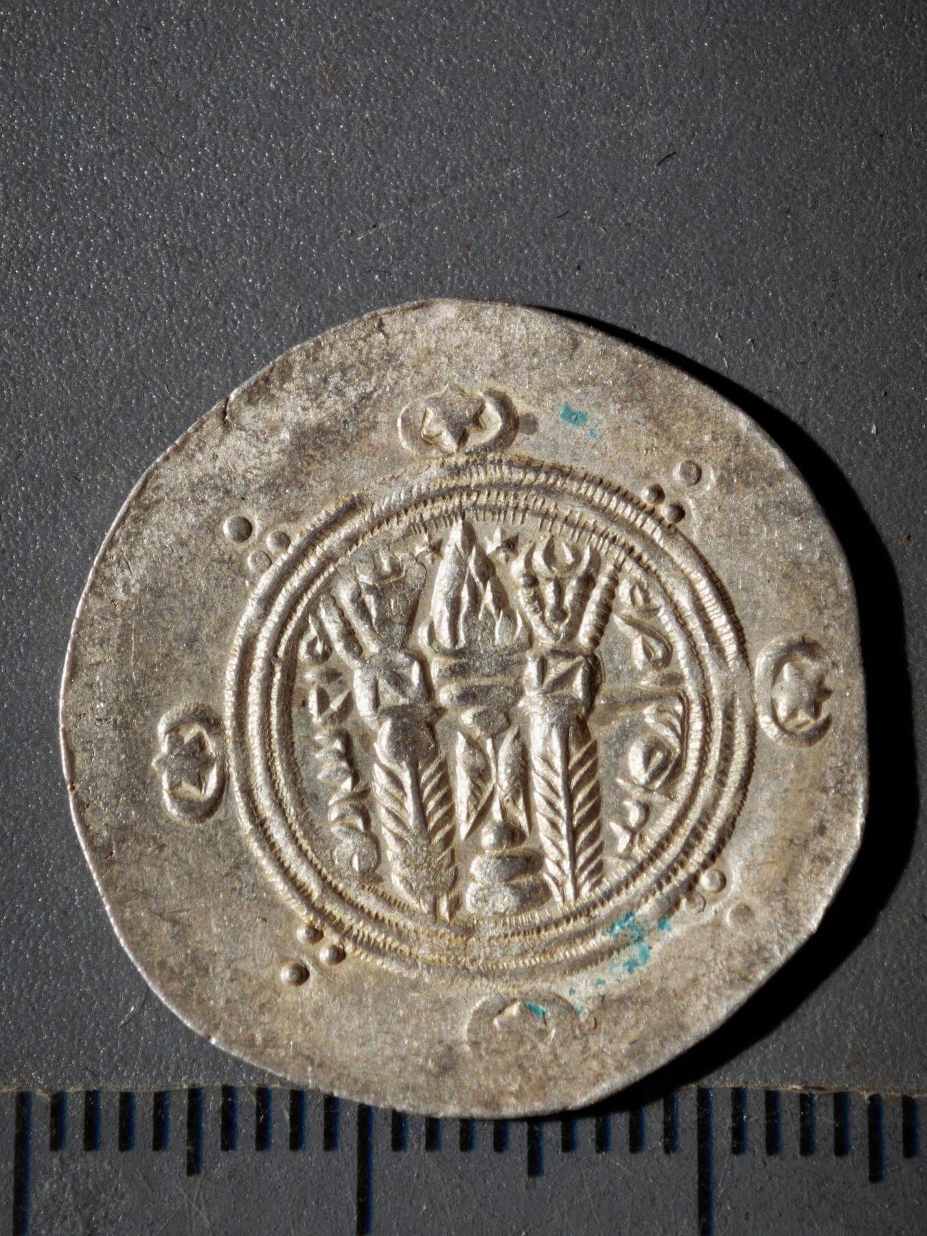 119期新疆红钱粟特钱币丝路钱币专场 波斯王朝银币