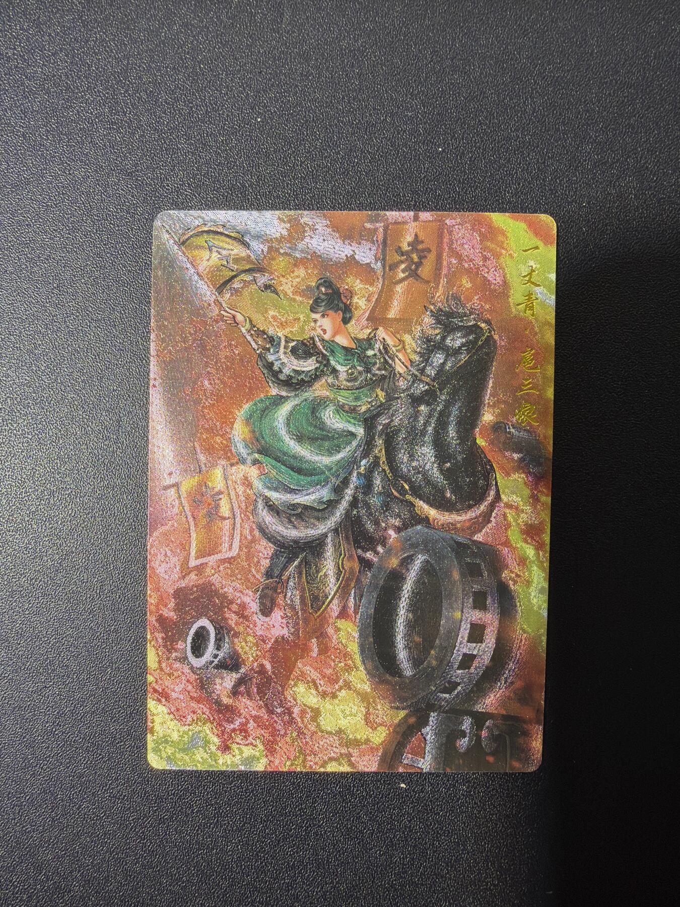 NO.26 好又多金牌大场，夯爆了的马年开门红！每周一站式配齐，方便凑单！（周6晚9点截拍，卖家免费送拍！） 卡德曼 谷粒 300金编扈三娘 粗闪