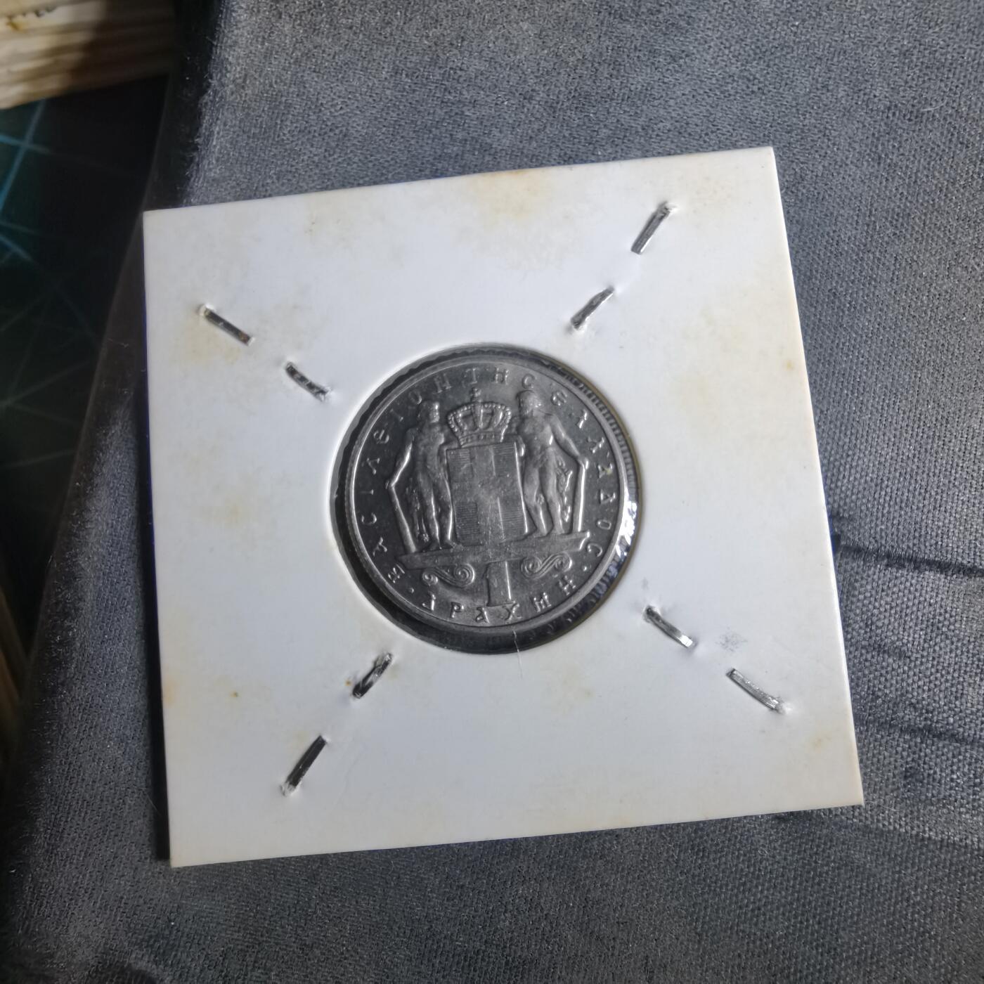 沼泽如烟--第1014场 希腊1970年1德拉克马