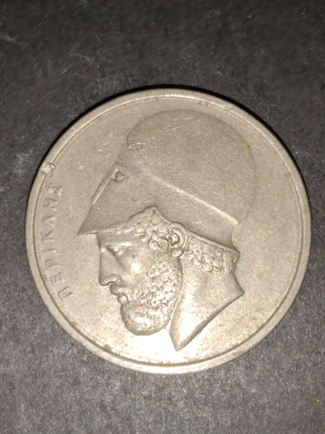 猩哥外币小铺➨【第219场】 希腊