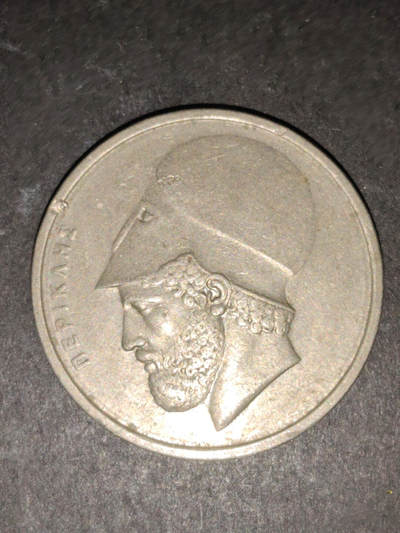 猩哥外币小铺➨【第219场】 - 希腊