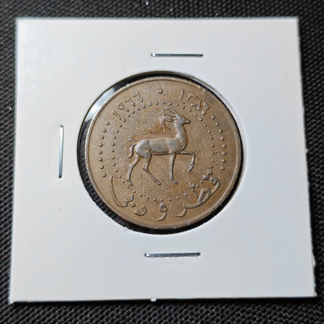 KK钱币收藏小铺   第403期 2月预留时间 周末发货 卡塔尔和迪拜10迪拉姆 