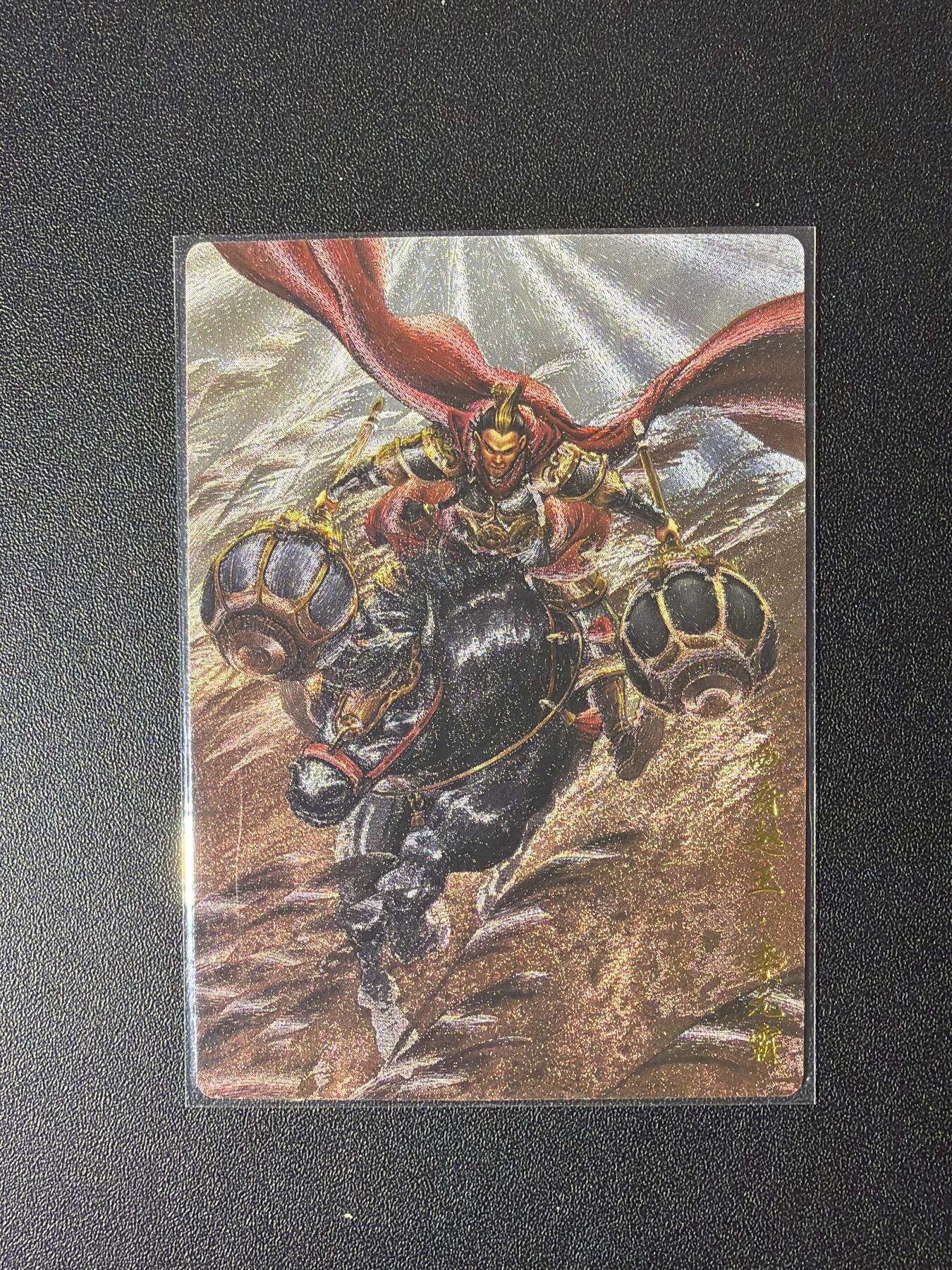 NO.26 好又多金牌大场，夯爆了的马年开门红！每周一站式配齐，方便凑单！（周6晚9点截拍，卖家免费送拍！） 齐卡文化 谷粒 扈三娘 盲盒特卡 西府赵王李元霸 粗闪