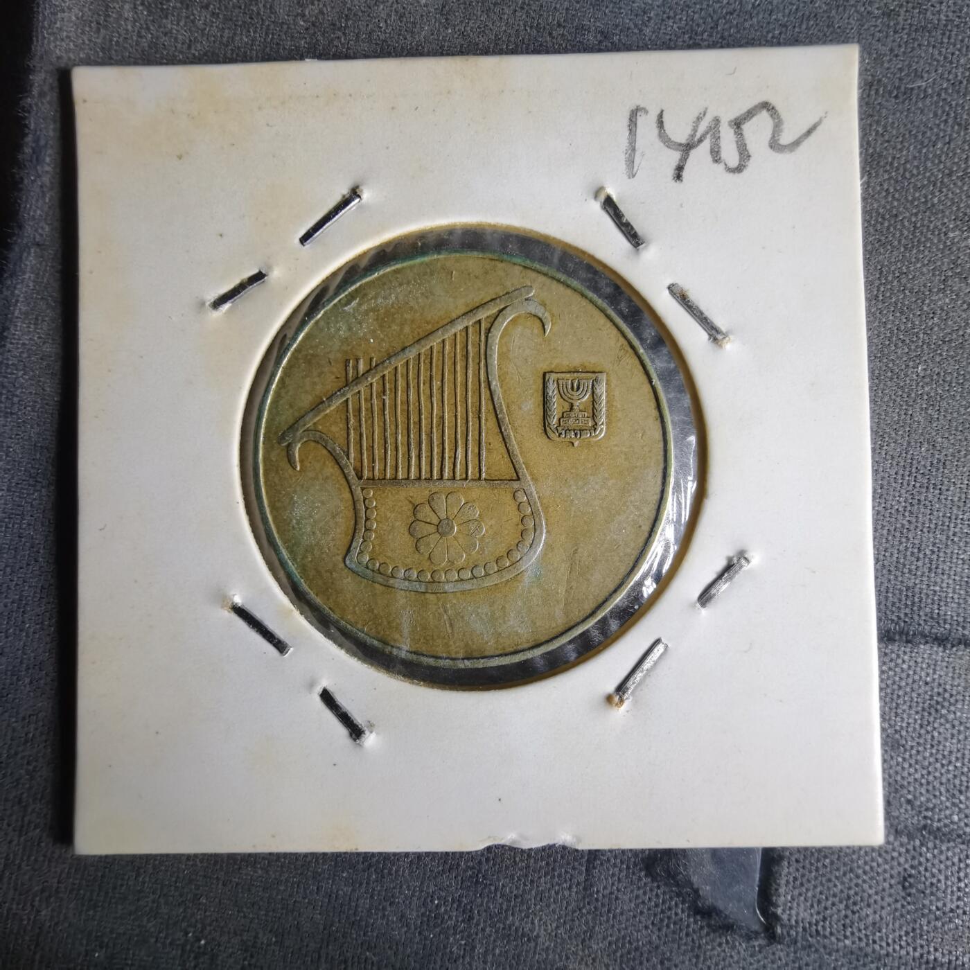 沼泽如烟--第1014场 以色列