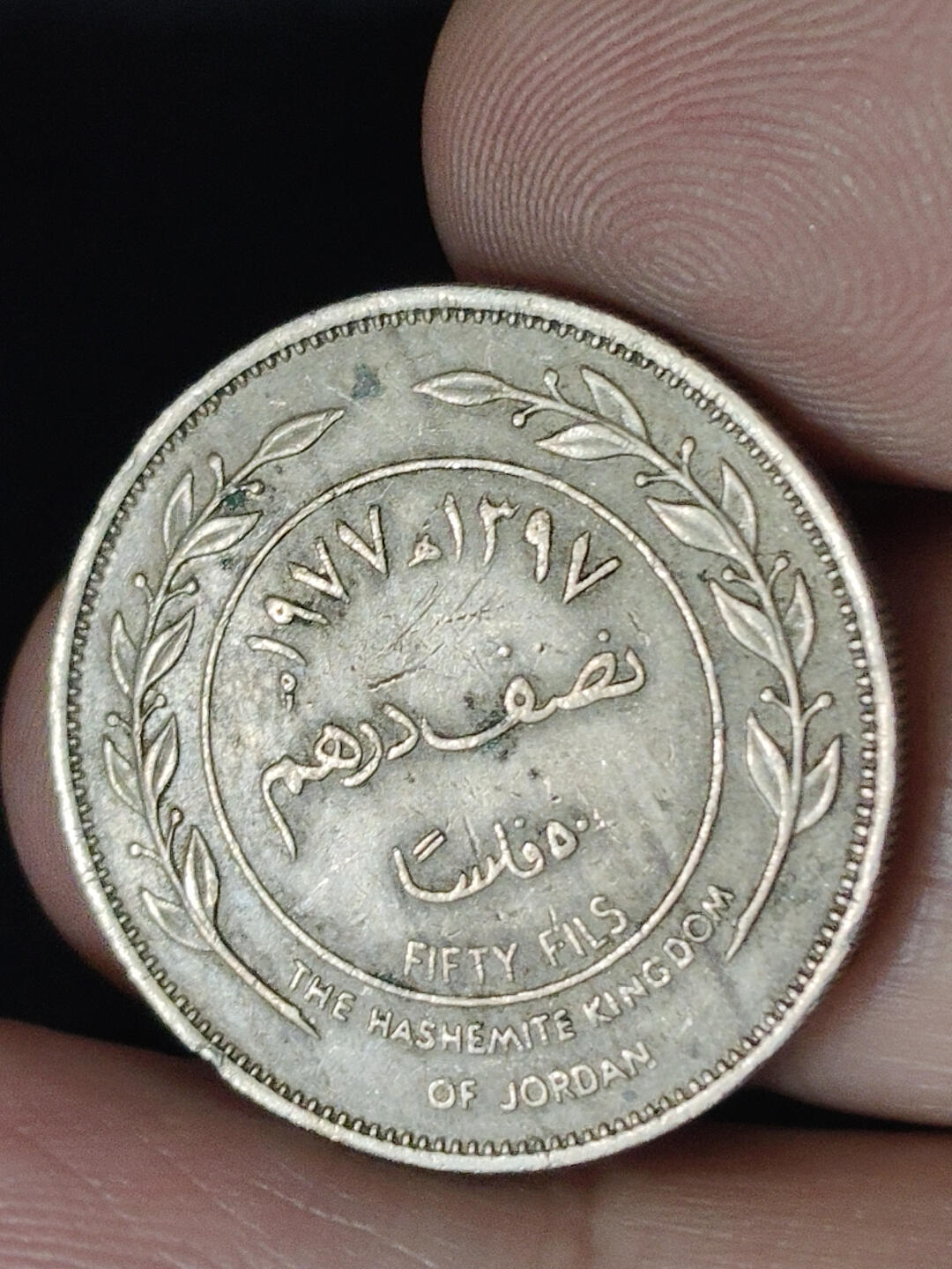 猩哥外币小铺➨【第219场】 约旦