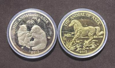 北京马甸外国币专卖第148期，非贵金属外国流通币，纪念币币，中国早期纪念币专场，陆续上拍，欢迎关注 - 朝鲜发行中国大熊猫和生肖马大铜币