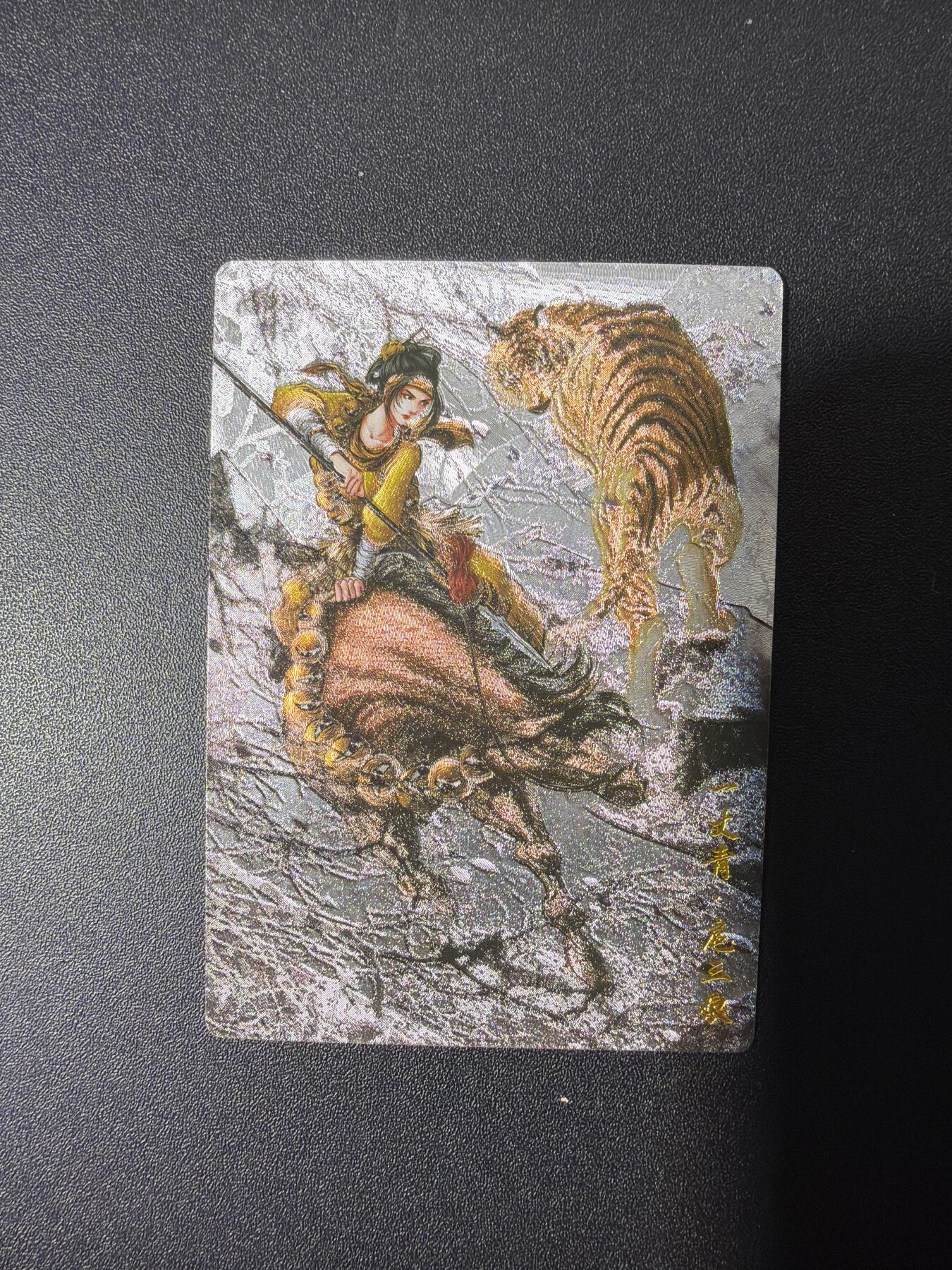 NO.26 好又多金牌大场，夯爆了的马年开门红！每周一站式配齐，方便凑单！（周6晚9点截拍，卖家免费送拍！） 卡德曼 谷粒 300金编扈三娘 粗闪