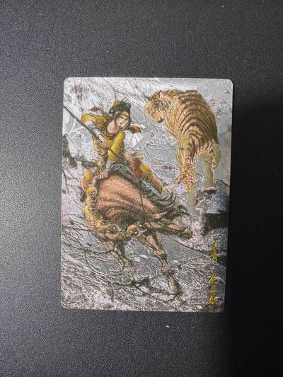 NO.26 好又多金牌大场，夯爆了的马年开门红！每周一站式配齐，方便凑单！（周6晚9点截拍，卖家免费送拍！） - 卡德曼 谷粒 300金编扈三娘 粗闪