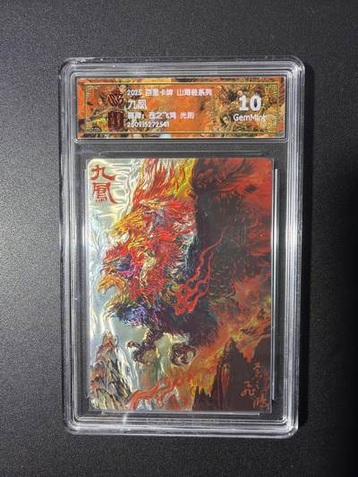 NO.26 好又多金牌大场，夯爆了的马年开门红！每周一站式配齐，方便凑单！（周6晚9点截拍，卖家免费送拍！） - 百里 山海经 苍之飞鸿 九凤 光刻 10G