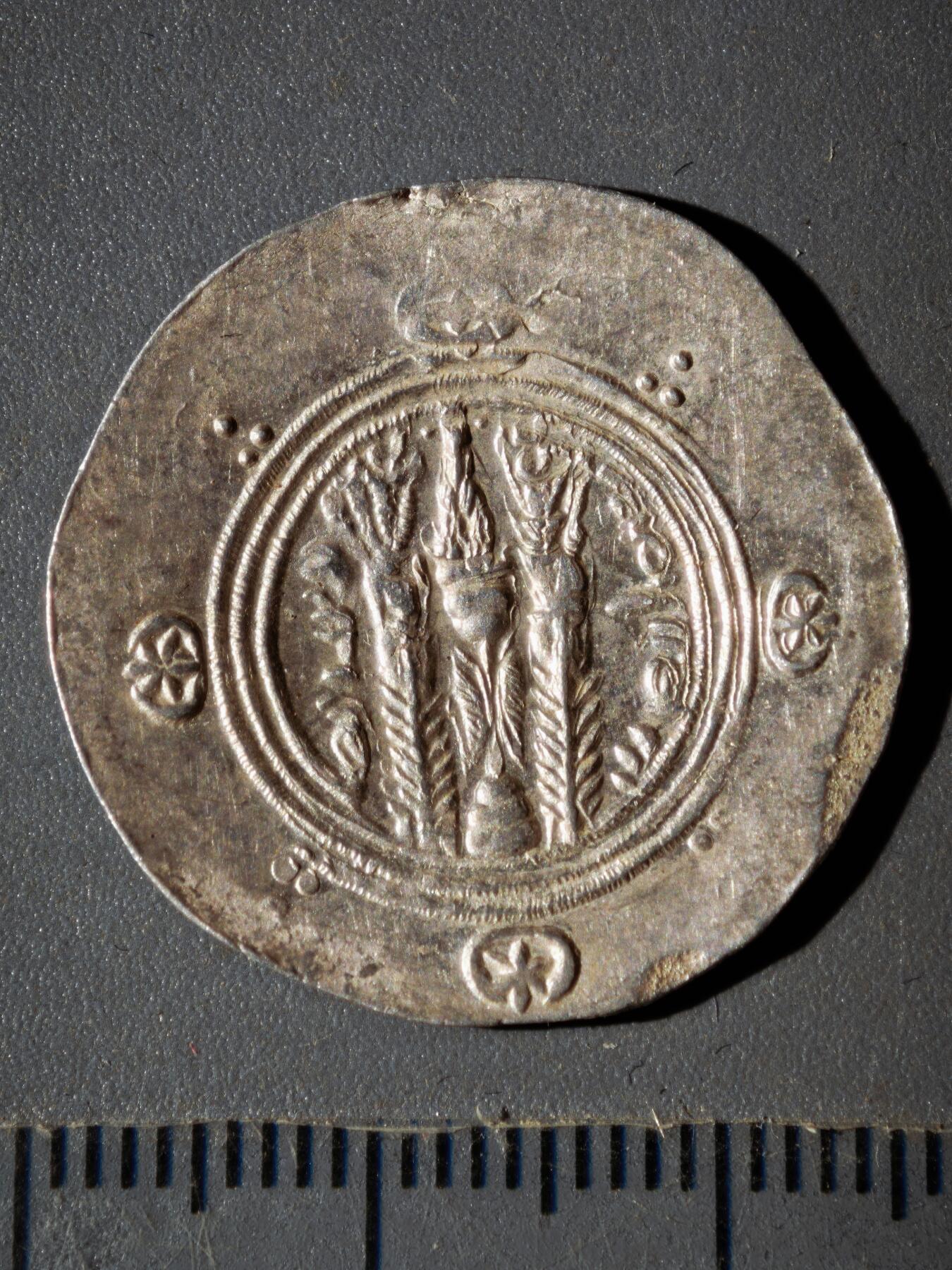 119期新疆红钱粟特钱币丝路钱币专场 波斯王朝银币