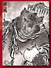 阳大大卡牌拍卖第103期（持续收拍品，周五晚上九点截拍，进群福利早知道） - 【不二猿亲签卡】神驹踏春 不二猿 西游 猪八戒 亲签评级（宝贝默认寄存，第一时间发货）