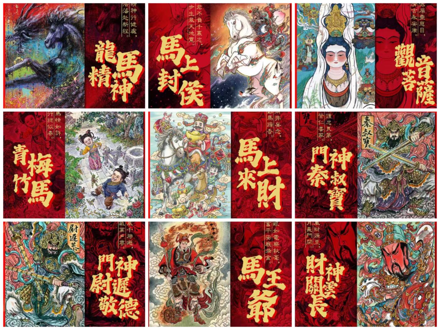 阳大大卡牌拍卖第104期（持续收拍品，周五晚上九点截拍，进群福利早知道）