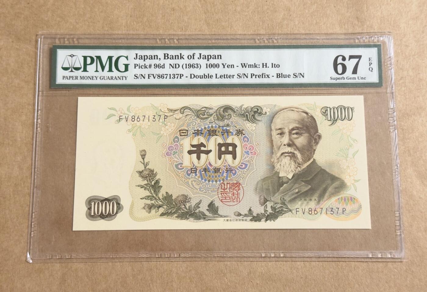 【礼羽收藏】🌏世界钱币拍卖127期