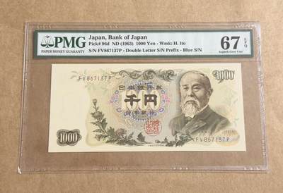 【礼羽收藏】🌏世界钱币拍卖127期 - 1963年伊藤博文PMG67分