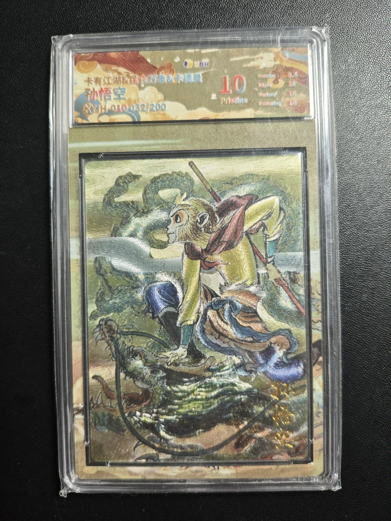 天玑星卡拍第178期《3.16周一截拍》持续收拍收评中 满赠卡需备注