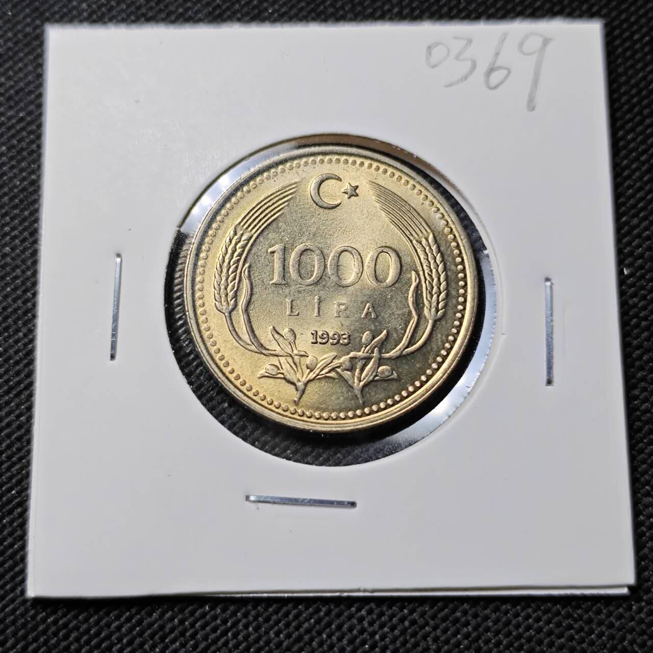 KK钱币收藏小铺   第403期 2月预留时间 周末发货  1993土耳其1000里拉 好品