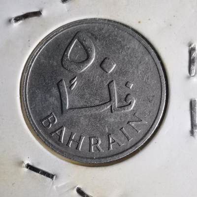 沼泽如烟--第1014场 - 巴林