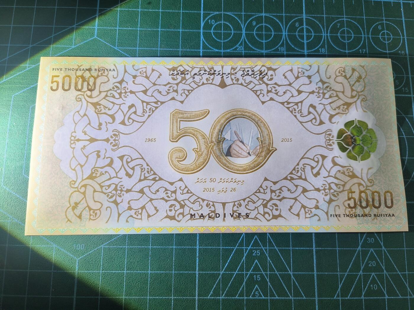 世界靓号纸钞第八十二期