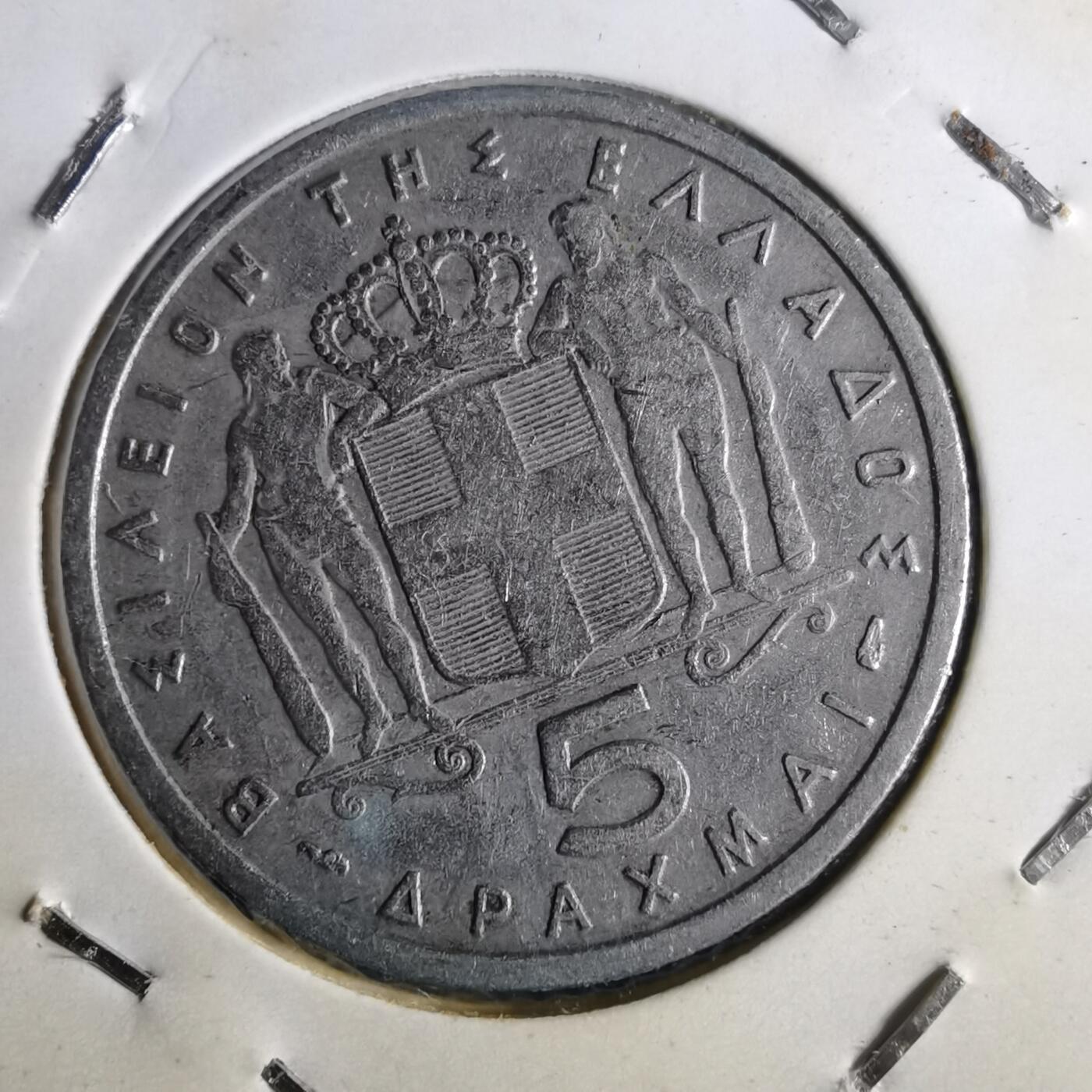 沼泽如烟--第1014场 希腊1954年5德拉克马