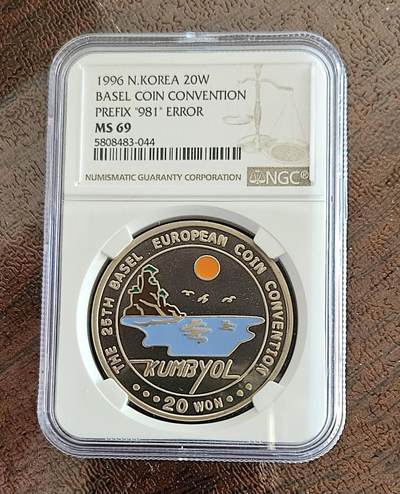 【币将精彩】世界钱币拍卖（2026-3-18） - 朝鲜1996年巴塞尔钱币展览会广告币NGC评级币