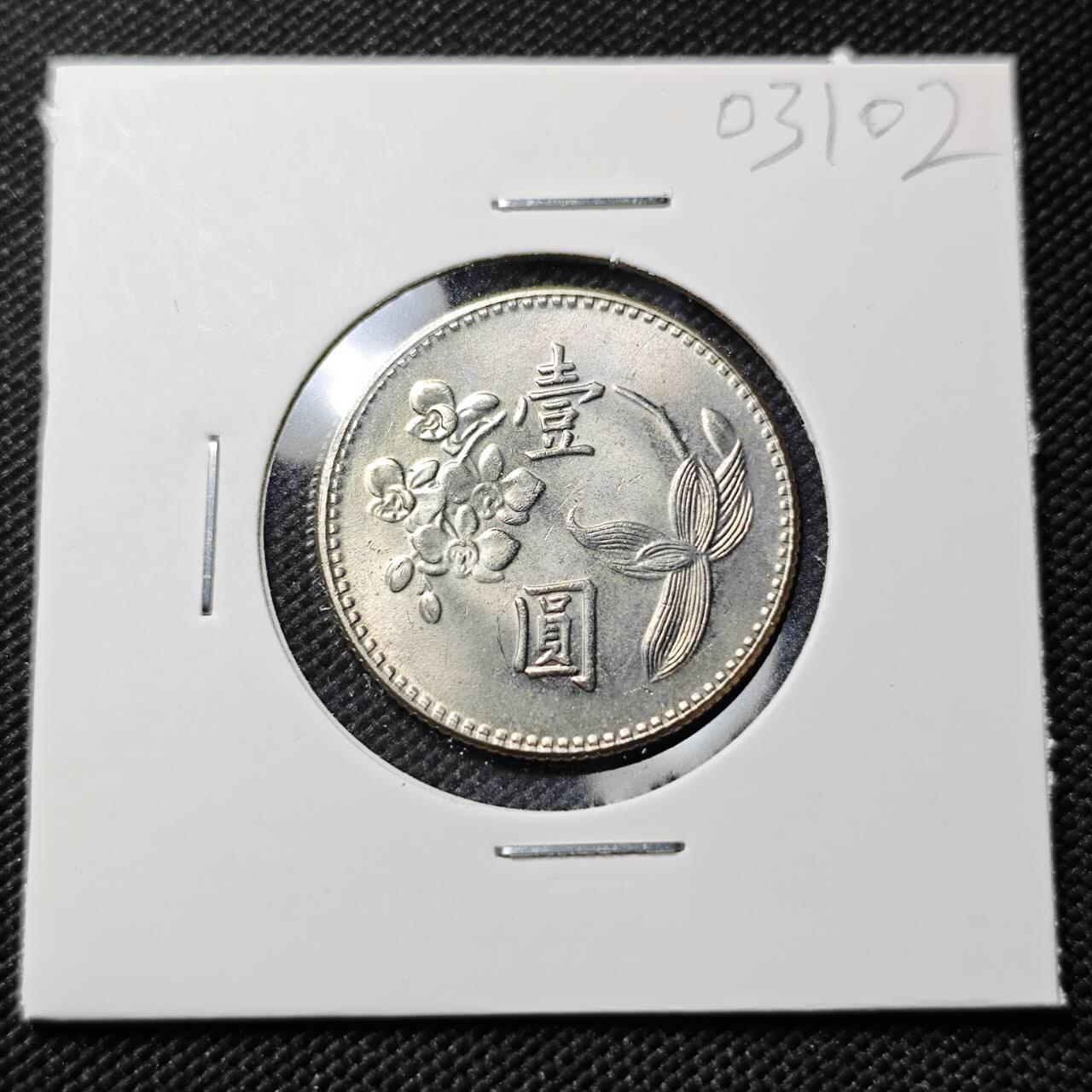 KK钱币收藏小铺   第403期 2月预留时间 周末发货