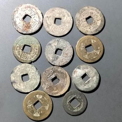 PCAI钱币  8-771  钱币纪念章邮票小专场 - 古钱一组