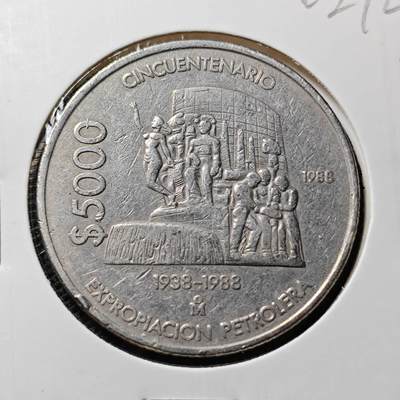 KK钱币收藏小铺   第402期 2月预留时间 周末发货 -  1988墨西哥5000比索纪念币