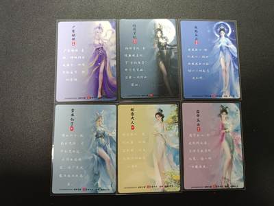 天玑星卡拍第177期《3.9周一截拍》持续收拍收评中 满赠卡需备注 琅琊卡藏 素娥 结璘 夜光 雪 桂 霜华 普卡烫金 六张