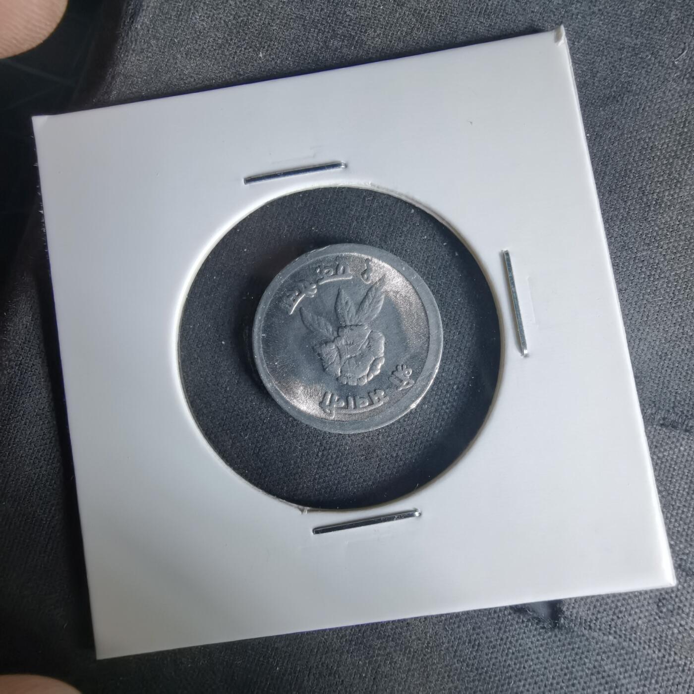 沼泽如烟--第1015场 尼泊尔