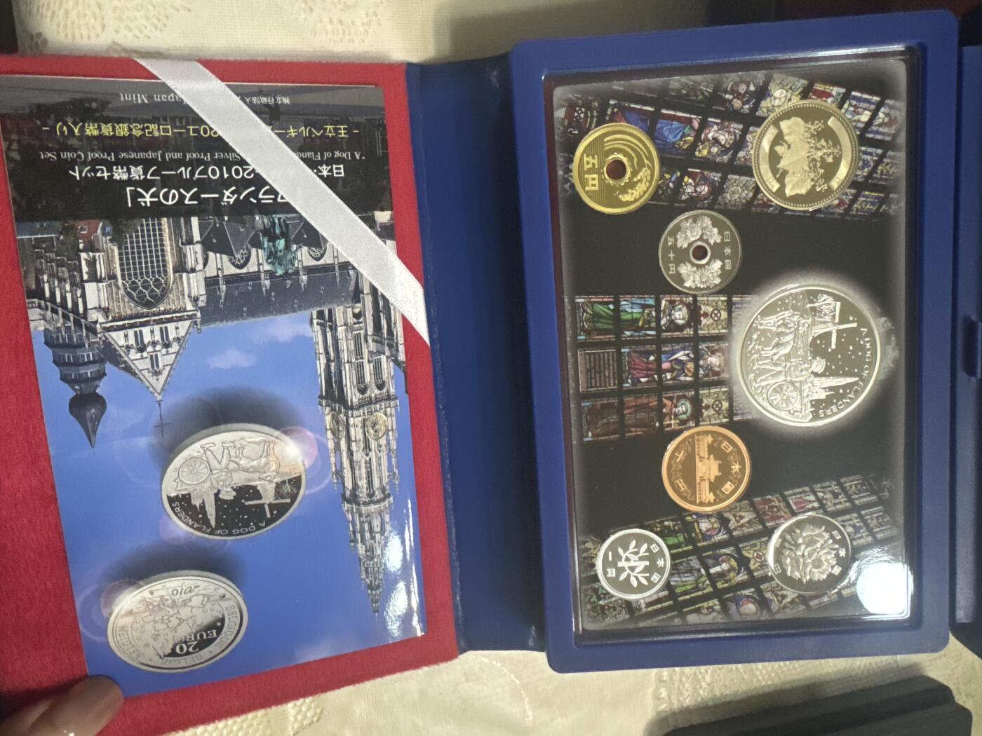 日本各大系列银币 比利时友谊纪念套币