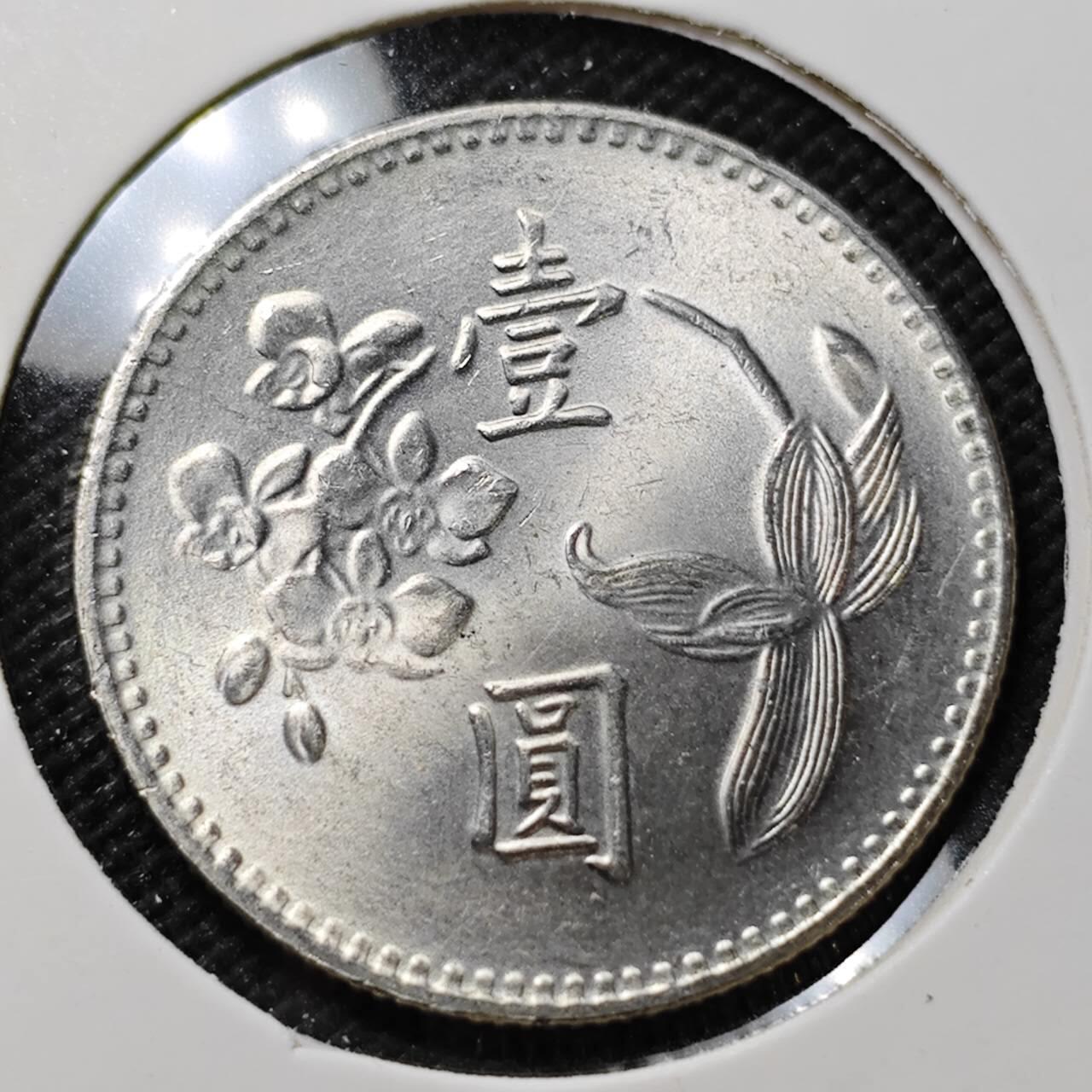 KK钱币收藏小铺   第403期 2月预留时间 周末发货  中国台湾省兰花一元好品