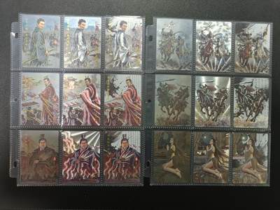 天玑星卡拍第177期《3.9周一截拍》持续收拍收评中 满赠卡需备注 琅琊卡藏 三国演义 三工艺 54张