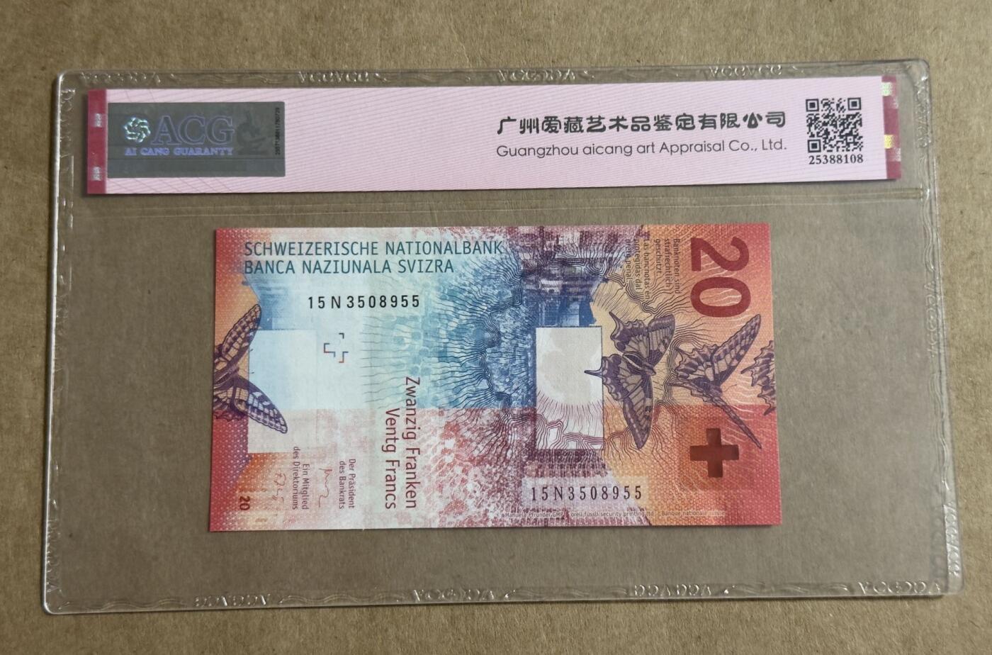 【礼羽收藏】🌏世界钱币拍卖127期