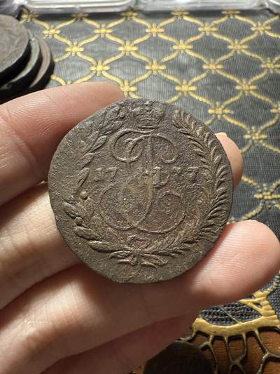 南宋泉阁俄币 外币 国币 专场第二十二期 【送拍无额外佣金】 - 沙俄 叶卡捷琳娜二世 1777 2戈比铜币 EM厂 通货 比较少见的厂