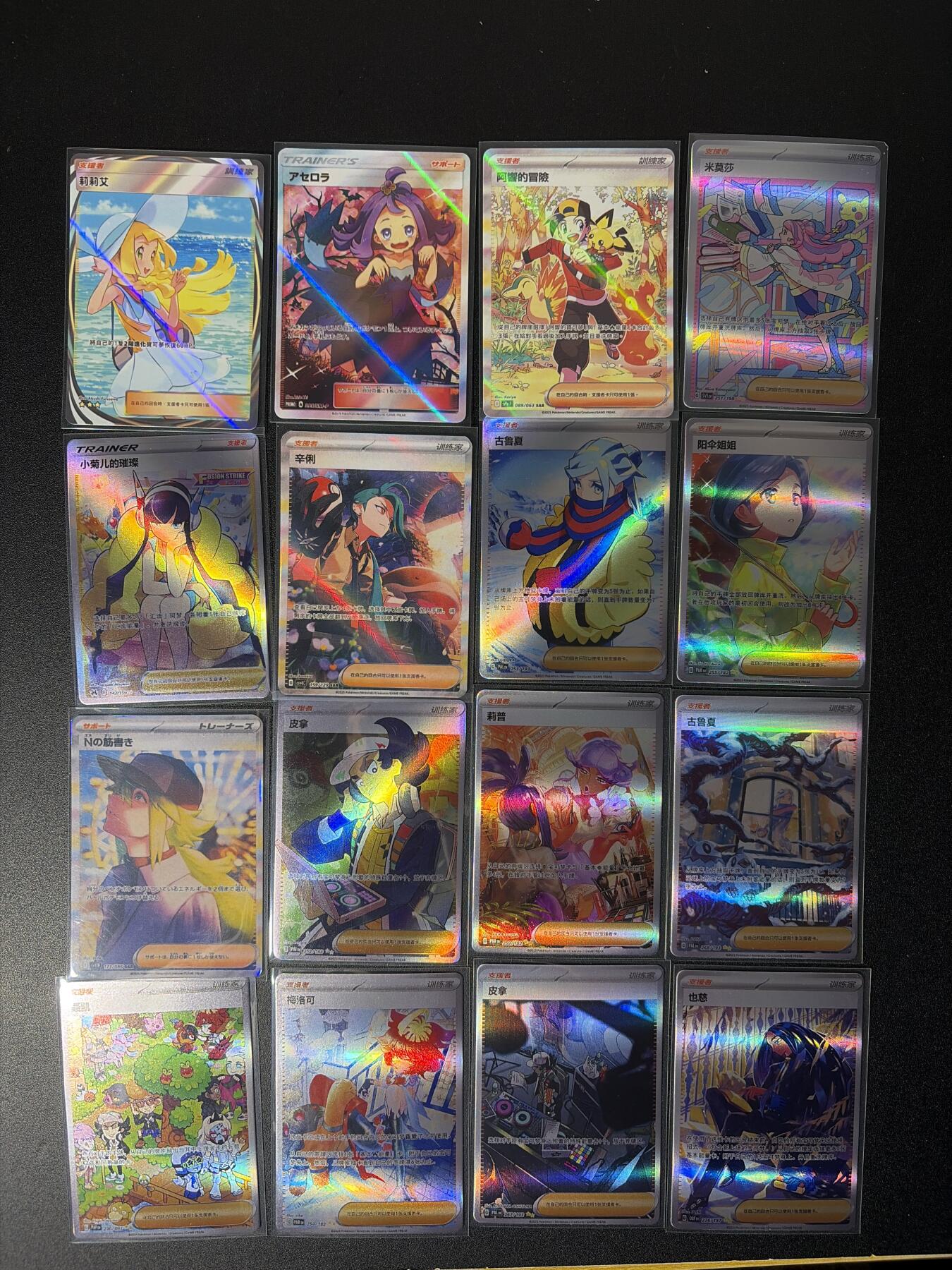 NO.26 好又多金牌大场，夯爆了的马年开门红！每周一站式配齐，方便凑单！（周6晚9点截拍，卖家免费送拍！） 宝可梦人物DIY卡 16张