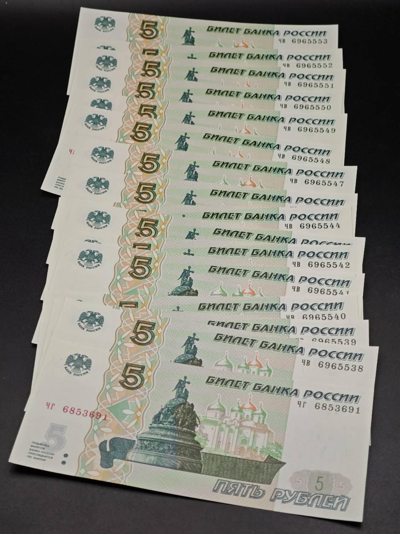 【淘币小摊】实时拍第八百七十七拍   散币场    每周一统一发货 俄罗斯5卢布纸币16张