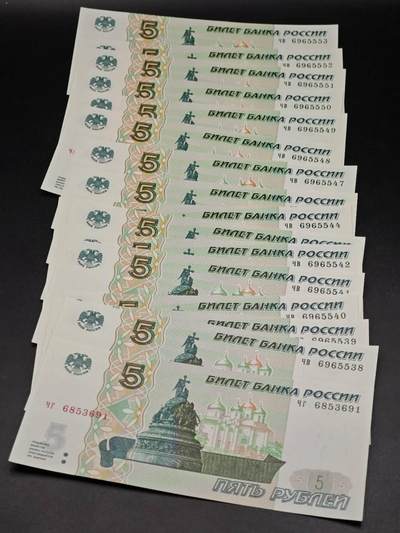 【淘币小摊】实时拍第八百七十七拍   散币场    每周一统一发货 - 俄罗斯5卢布纸币16张