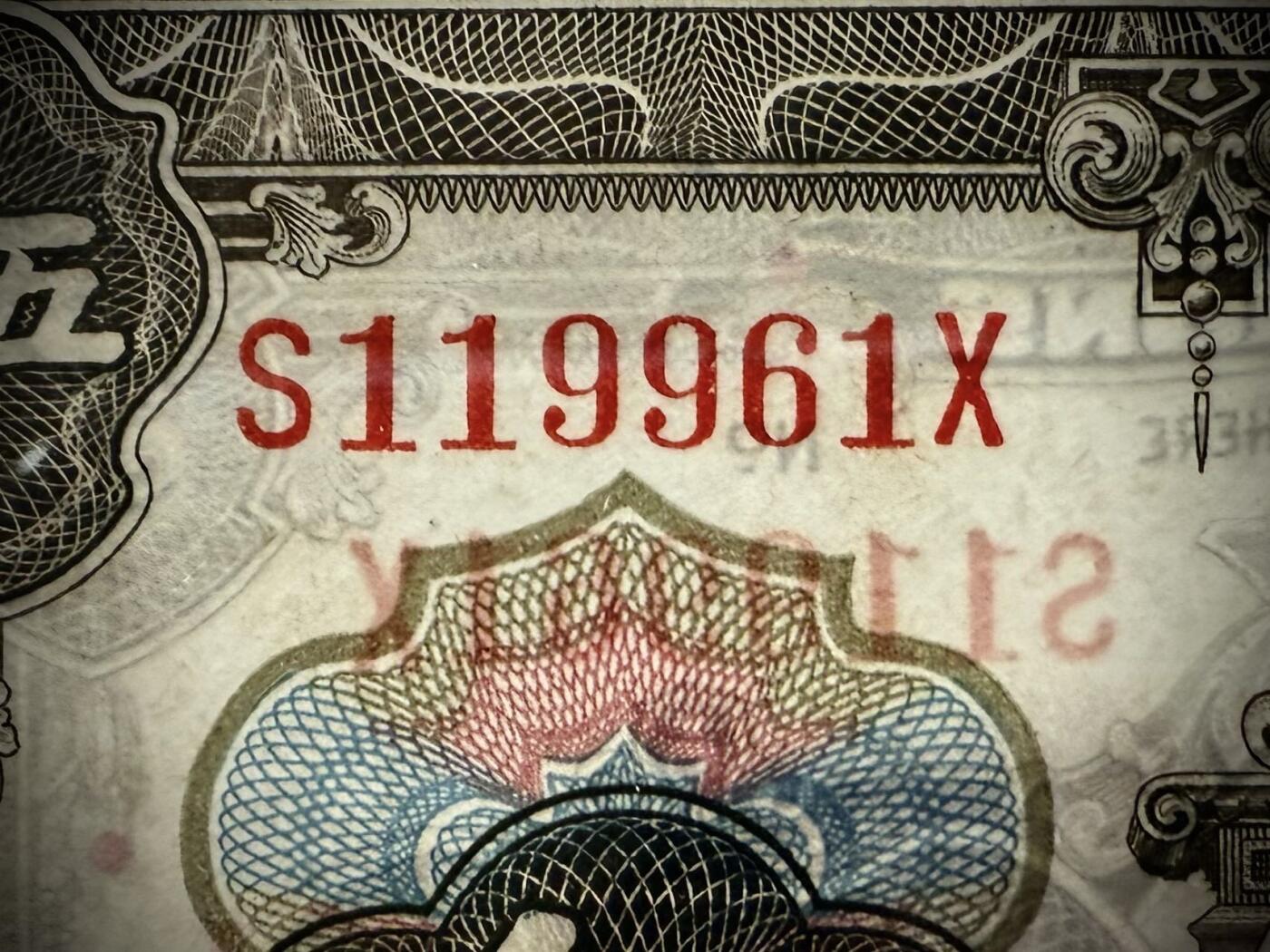 （自动截拍）PMG评级民国纸币专拍第20260309期，全场包邮 【乾奕收藏】出民国3年1914年交通银行山东地名伍圆一枚，稀少山东地名券，169数三组合倒置号加持，美国PMG35分，PMG官方入壳仅68枚