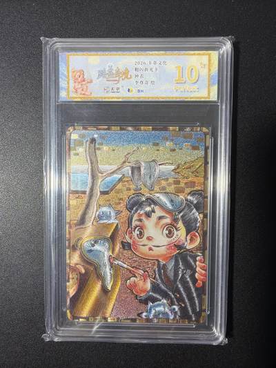 NO.26 好又多金牌大场，夯爆了的马年开门红！每周一站式配齐，方便凑单！（周6晚9点截拍，卖家免费送拍！） - 【10星】卡萃 李尊奇 钟表 粗闪