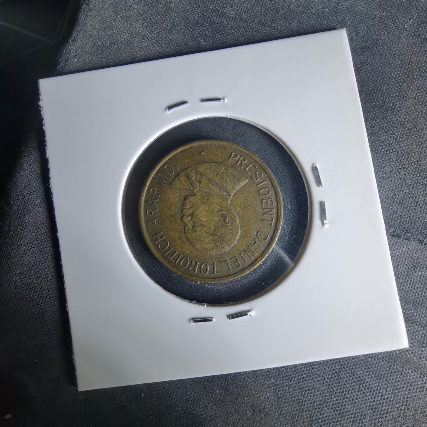 沼泽如烟--第1015场 肯尼亚1995年1先令