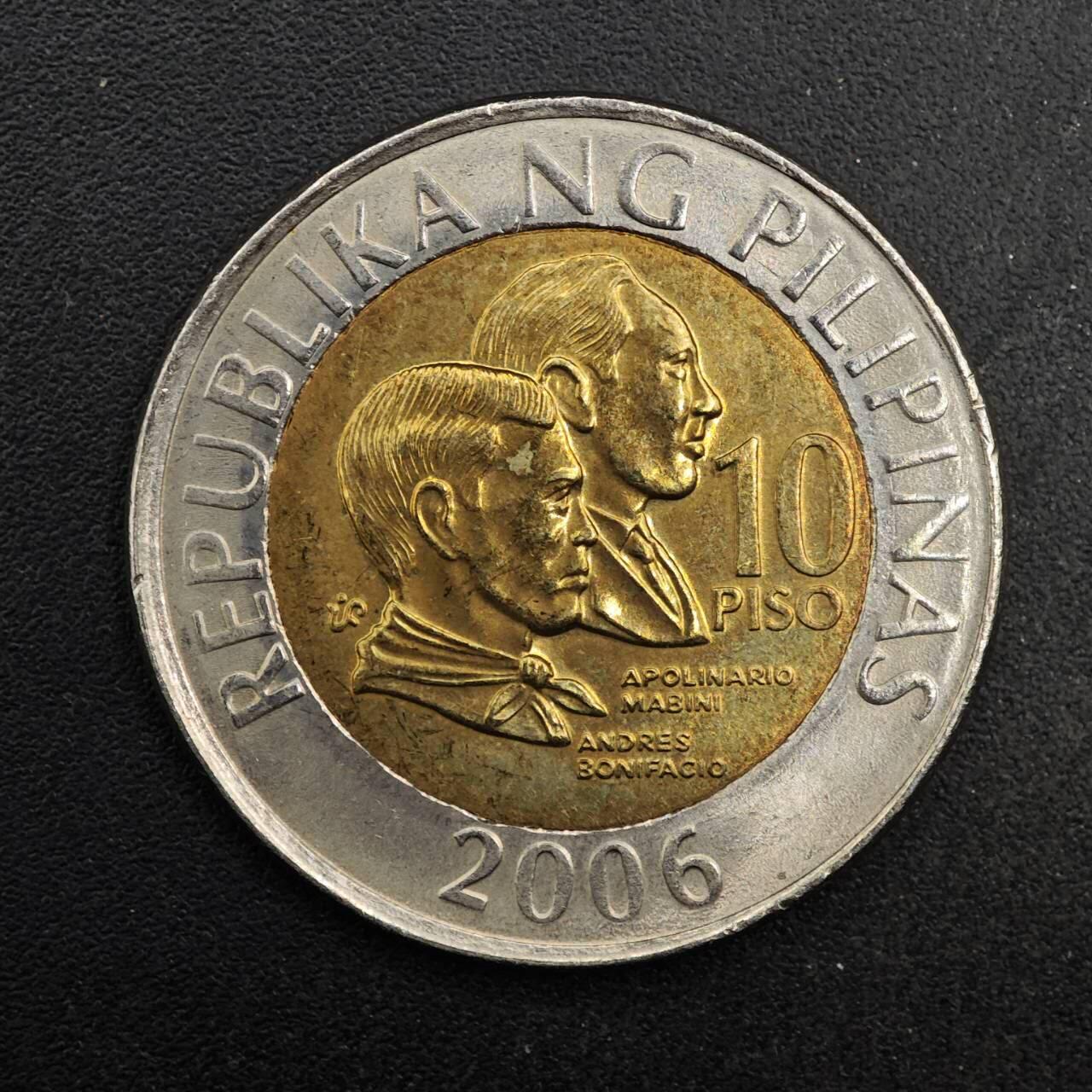 【淘币小摊】实时拍第八百七十七拍   散币场    每周一统一发货 菲律宾2006年10比索