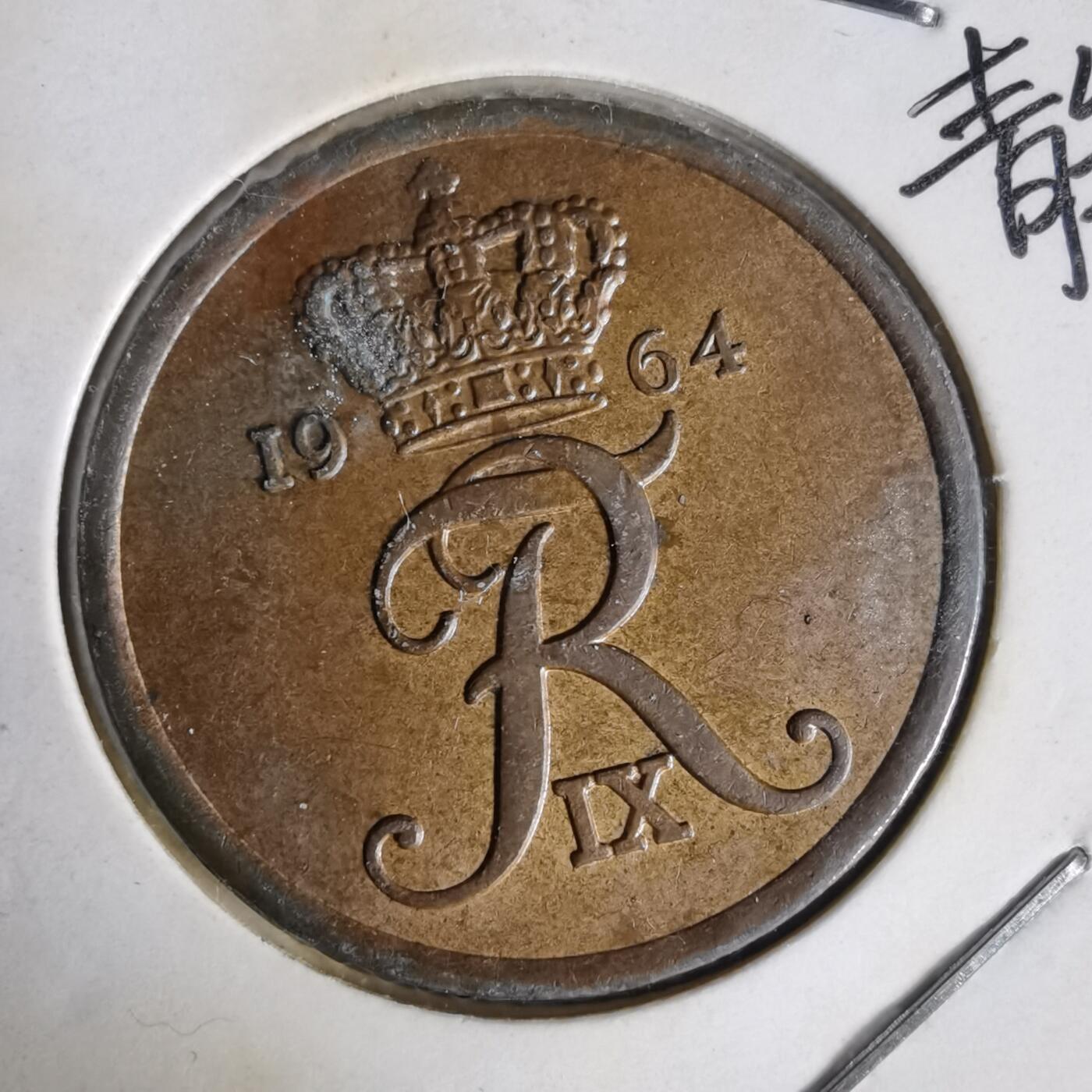 沼泽如烟--第1014场 丹麦1964年5欧尔