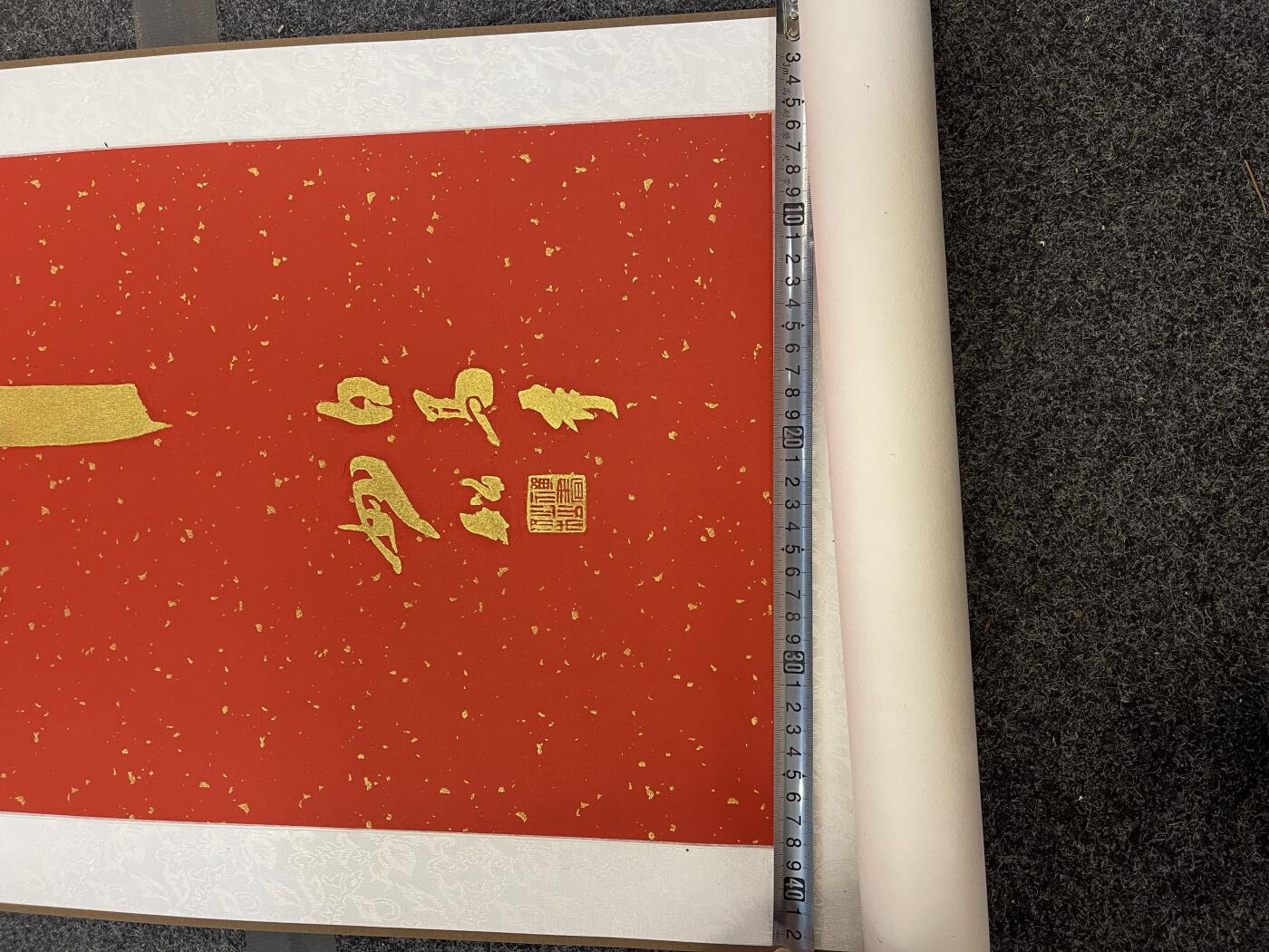 银元字画杂项拍卖 佛字