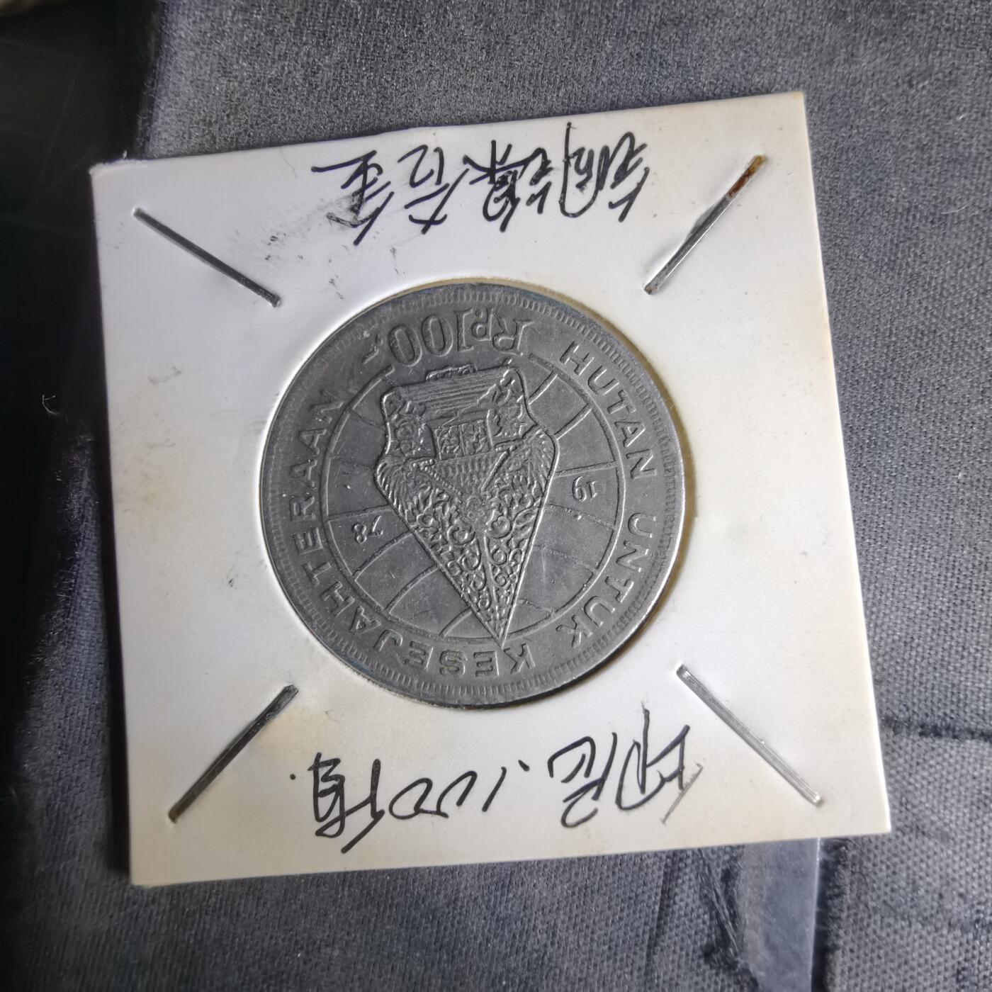 沼泽如烟--第1014场